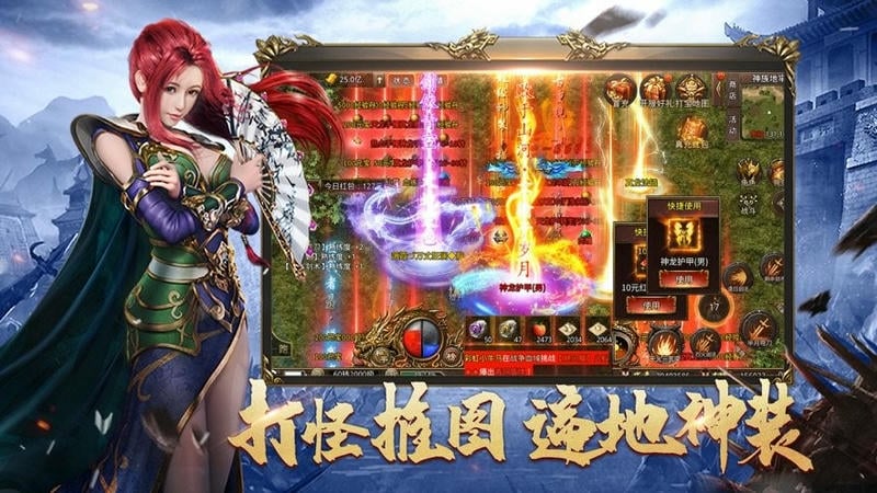 沙之城主游戏截图1