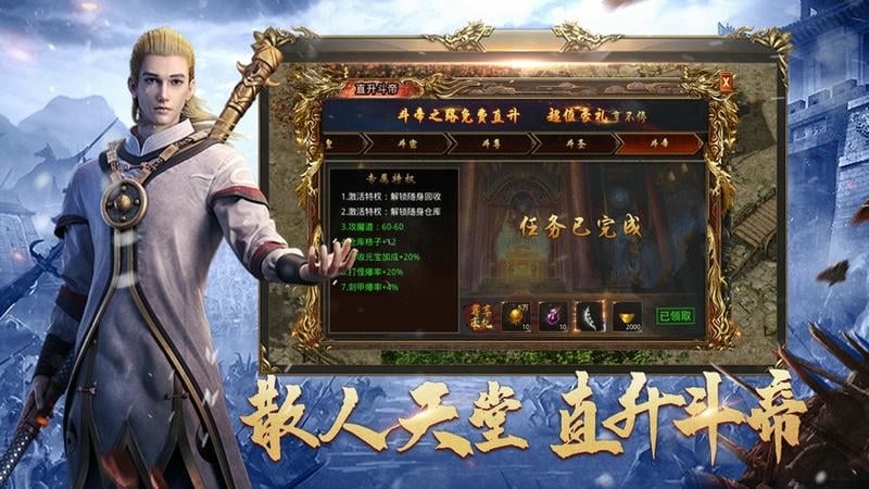 沙之城主游戏截图2