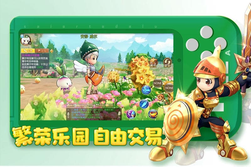 赛尔特大陆手游下载