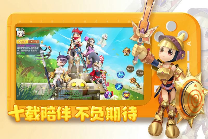赛尔特大陆官方版本截图1