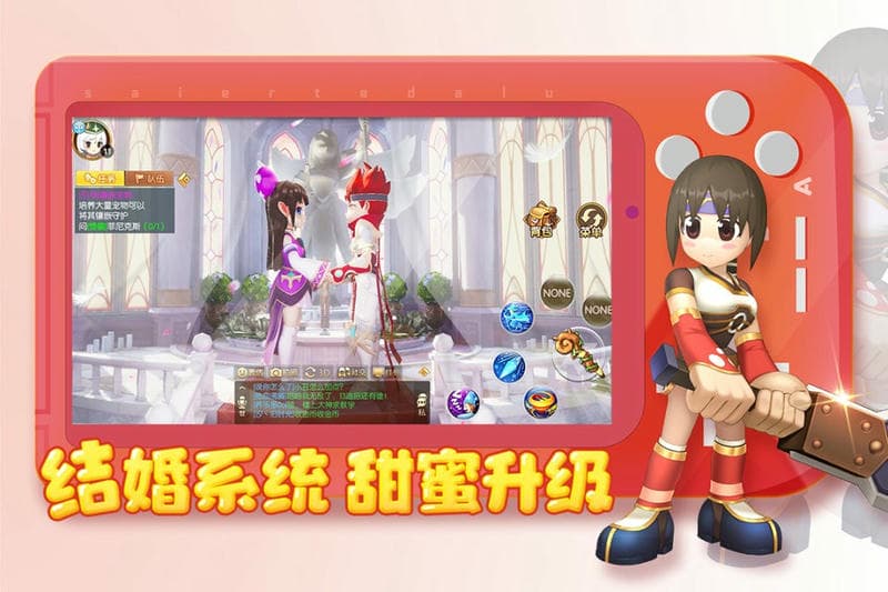赛尔特大陆官方版本截图2