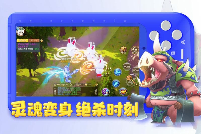 赛尔特大陆官方版本截图3
