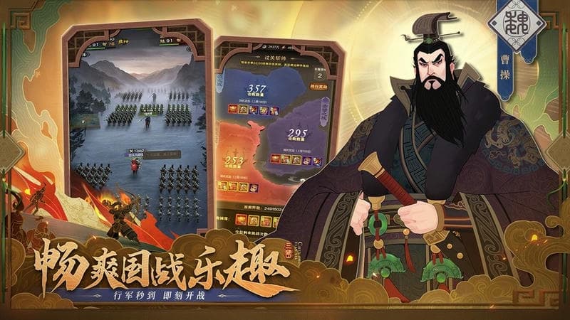 城主天下手游截图3