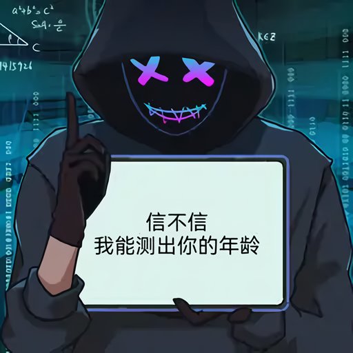 神奇的文字免广告版v1.1