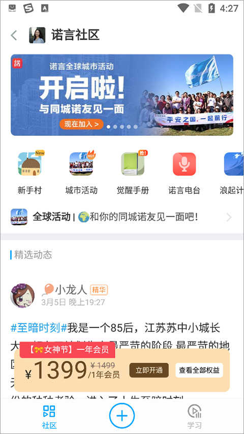 磁场app