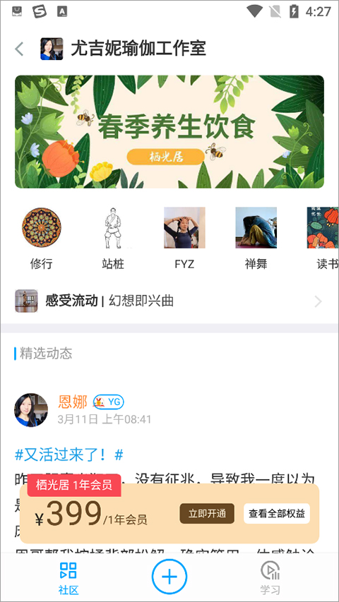磁场app