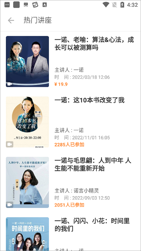 磁场app