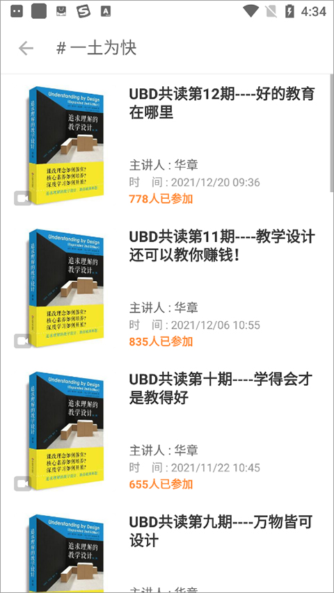 磁场app