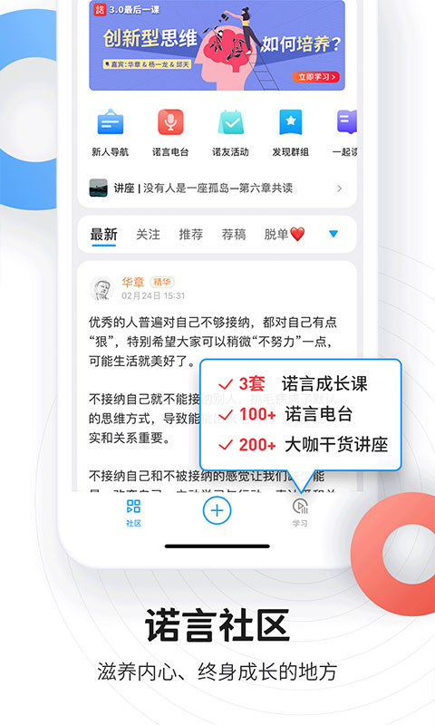 磁场app截图3
