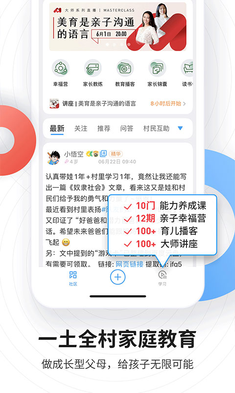 磁场app截图4
