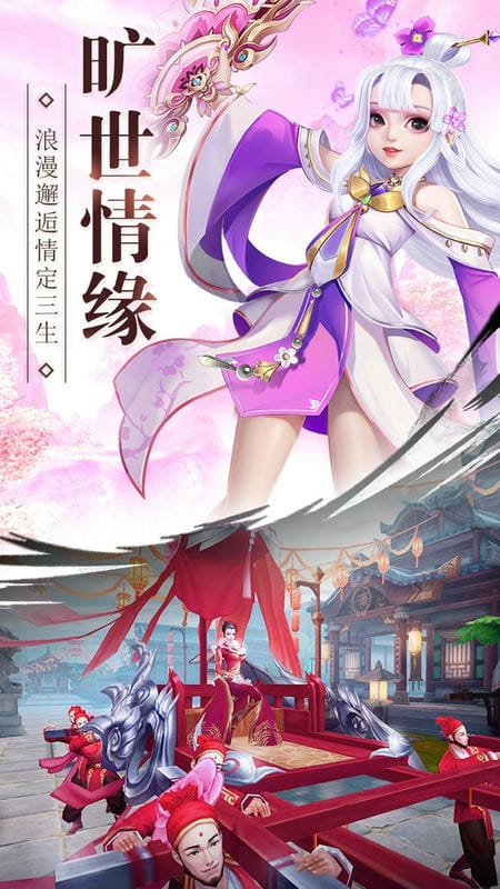武动六界手游截图1
