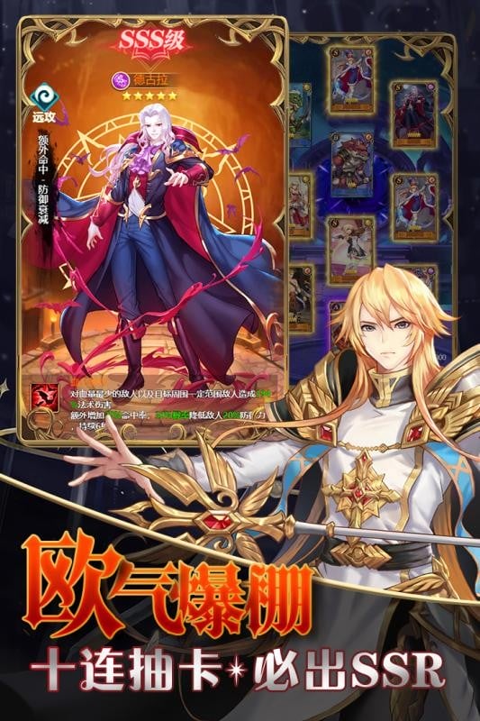 风之大冒险最新版本截图1