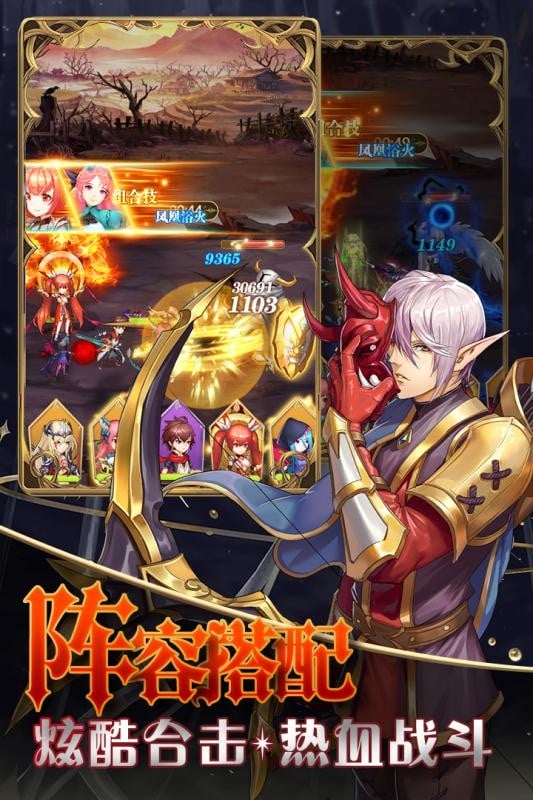 风之大冒险最新版本截图2