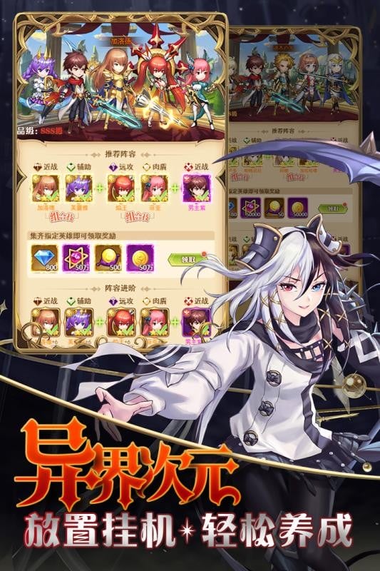 风之大冒险最新版本截图3