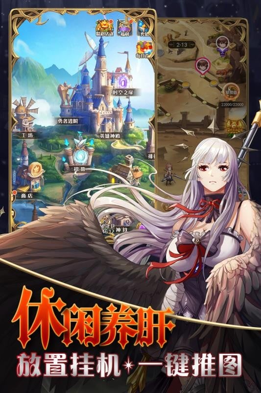 风之大冒险最新版本截图4