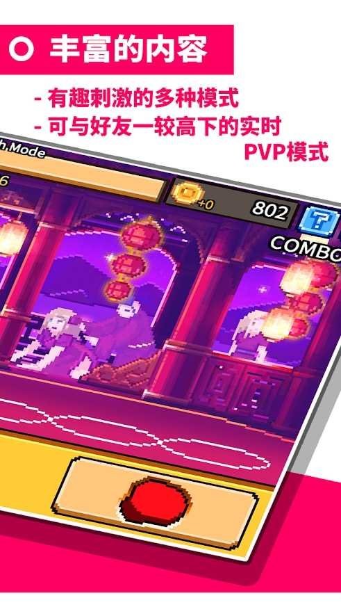拳打天下破解官方版