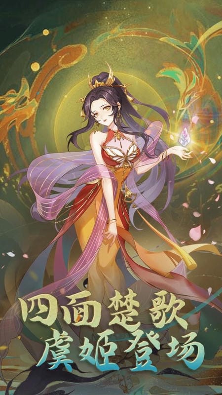 鸿蒙世界官方版截图1