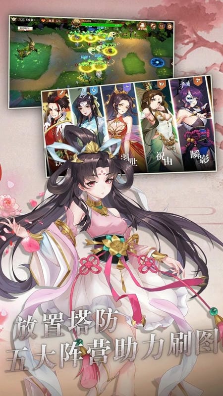 鸿蒙世界官方版截图3