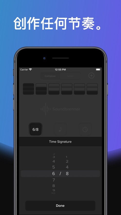 soundbrenner软件截图1
