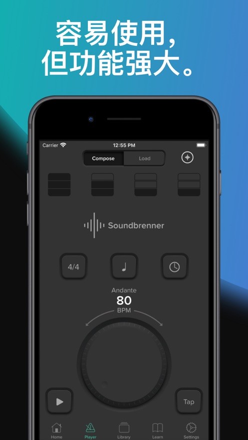 soundbrenner软件截图2