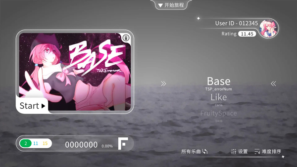 Blophy音游截图2