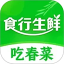 食行生鲜appv9.7.0