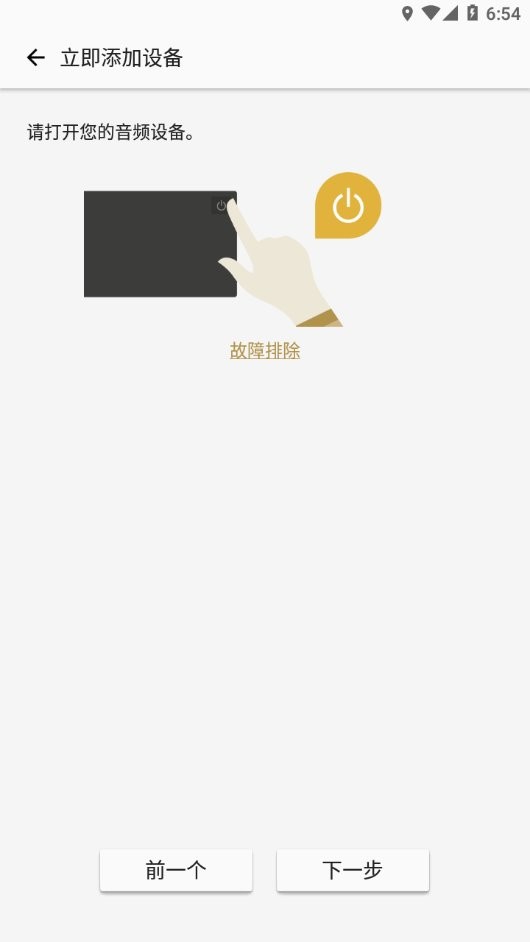 索尼音乐app下载