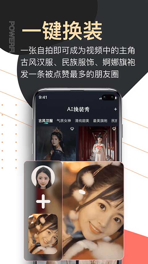 提词器pro截图2