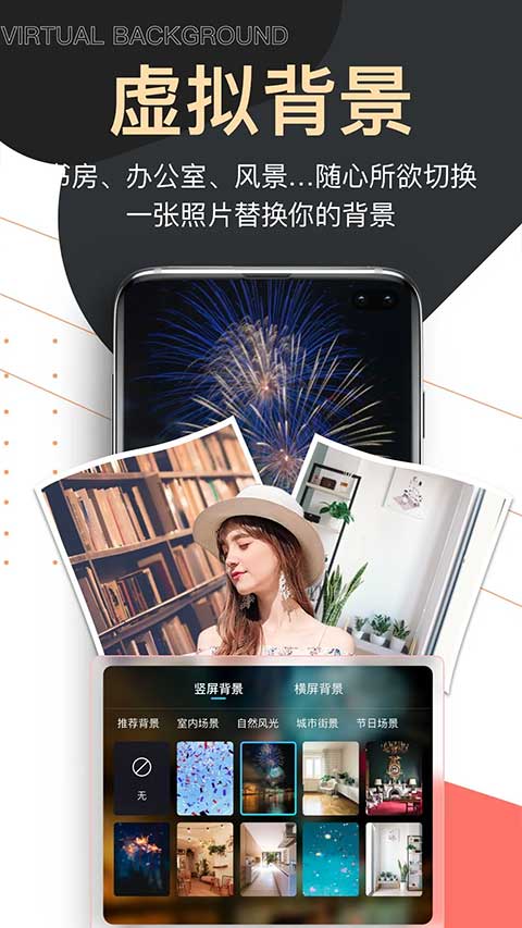 提词器pro截图3