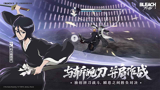 境界刀鸣官方正版截图2
