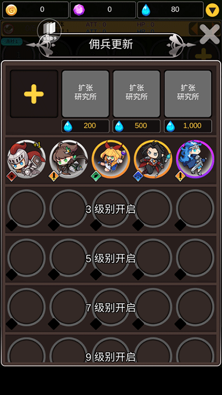 合成佣兵团游戏(Brick Braker)截图3