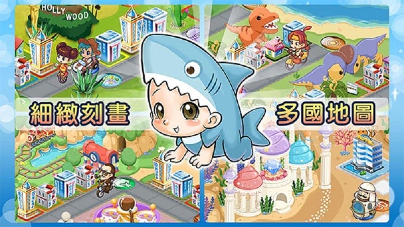 大富翁4fun中文完整版截图3