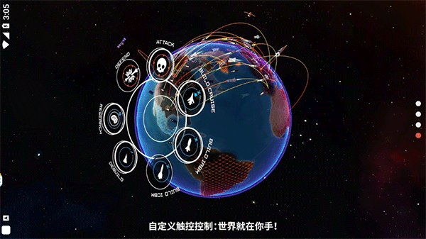 先发制人正版中文版截图1