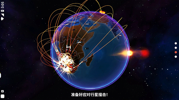 先发制人正版中文版截图2