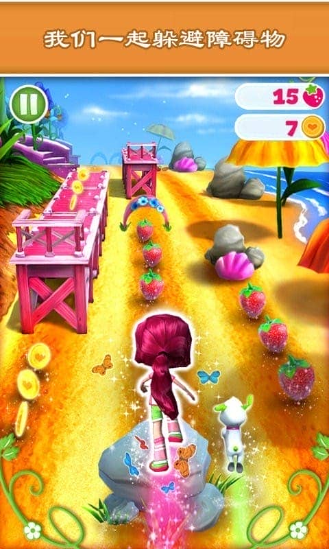 节奏音乐跑酷手机版截图1