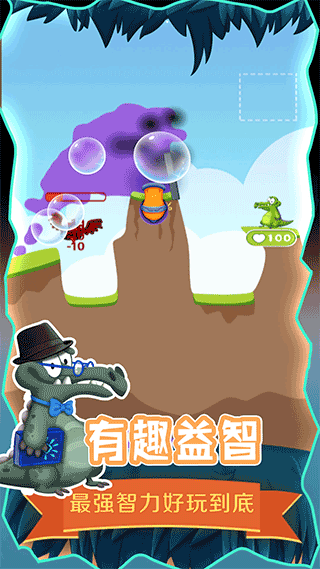 救救小鳄鱼2025最新版本截图3