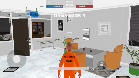 gmod躲猫猫正版截图3