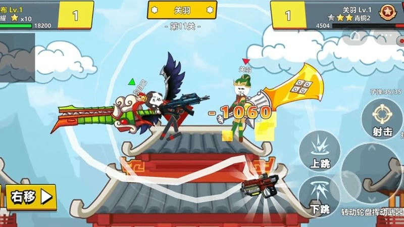 三国吃鸡王者破解手机版