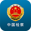 检察12309appv3.5