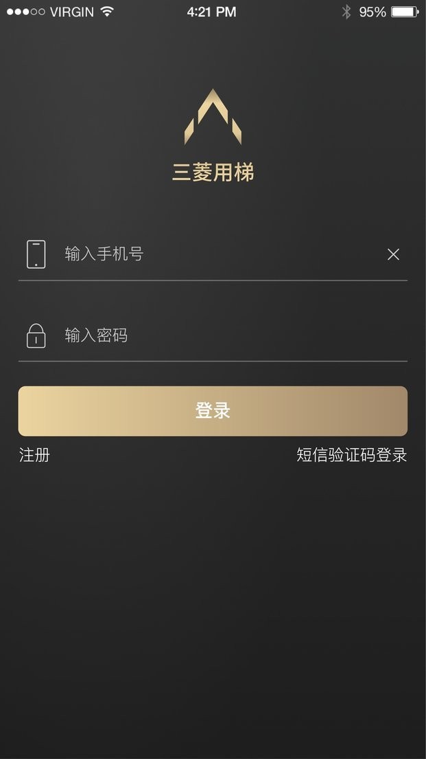 菱菱用梯官方版