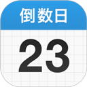 倒数日appv1.18.7
