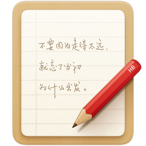 锤子便签官方版v4.2.1