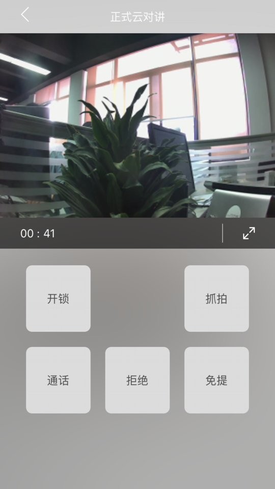 米立方app下载
