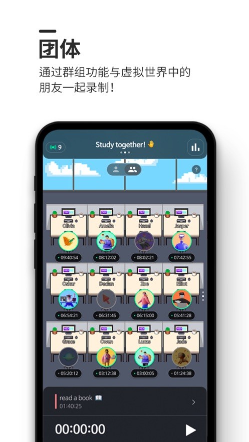 dotetimer最新版截图1