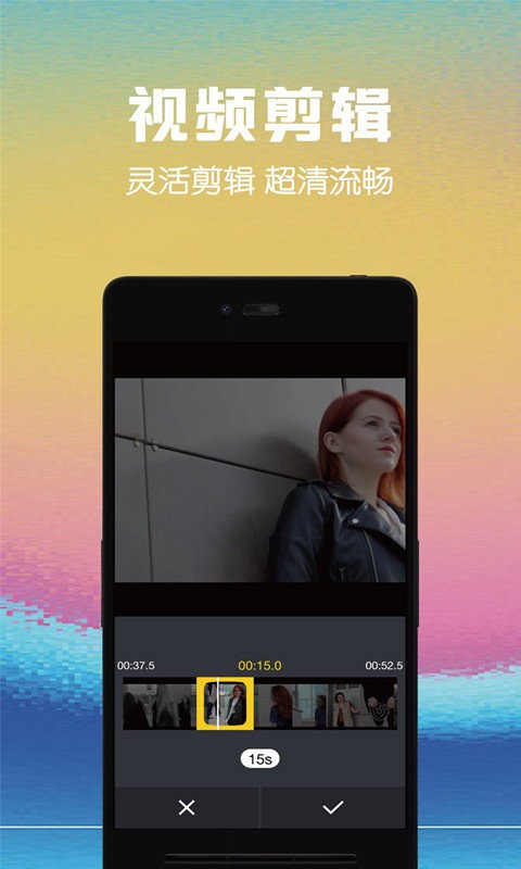 软件操作截图