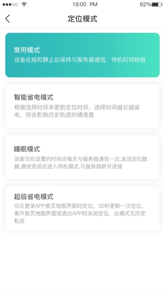 远近在线最新版截图1