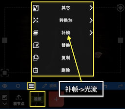 nv视频剪辑最新版