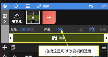 nv视频剪辑最新版