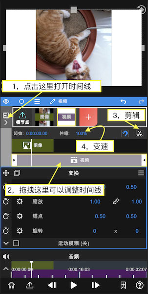 nv视频剪辑最新版