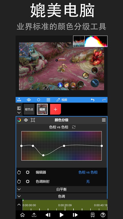nodevideo截图2
